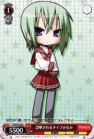 【ヴァイス】C◇誤解されるタイプみなみ