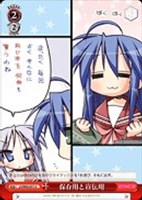 【ヴァイス】U◇保存用と宣伝用