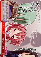 【ヴァイス】CR◇何気ない幸せ