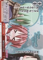 【ヴァイス】SP◇何気ない幸せ