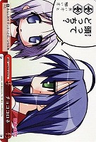 【ヴァイス】CC◇チョココロネ