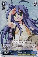 【ヴァイス】RRR◇戦場のこなた