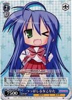 PSA9】なのは with レイジングハート・エクセリオン（SP）