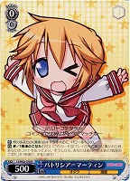 【ヴァイス】R◇パトリシア=マーティン