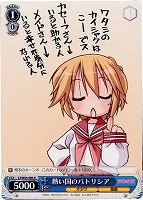 【ヴァイス】R◇熱い国のパトリシア