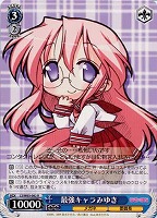 【ヴァイス】R◇最強キャラみゆき