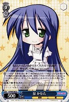 【ヴァイス】U◇泉 かなた