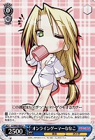 【ヴァイス】U◇オンラインゲーマーななこ