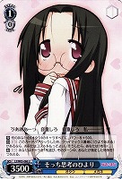 【ヴァイス】U◇そっち思考のひより