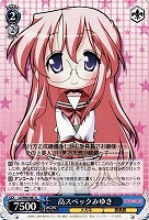 【ヴァイス】U◇高スペックみゆき