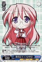 【ヴァイス】C◇委員長キャラみゆき