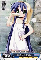 【ヴァイス】C◇湯上りのこなた