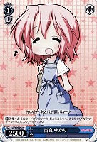 【ヴァイス】C◇高良 ゆかり