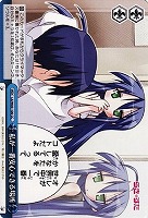 【ヴァイス】CC◇私が一番安心できる場所