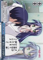 【ヴァイス】SP◇私が一番安心できる場所
