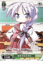 【ヴァイス】プロモ◇妹を守るかがみ