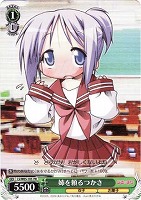 【ヴァイス】プロモ◇姉を頼るつかさ