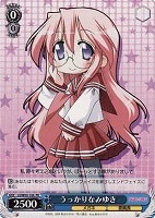 【ヴァイス】プロモ◇うっかりなみゆき