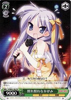 【ヴァイス】プロモ◇照れ照れなかがみ