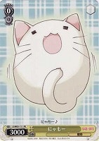【ヴァイス】プロモ◇にゃもー