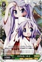 【ヴァイス】TD◇かがみ&つかさ