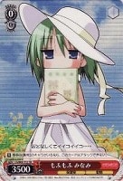【ヴァイス】TD◇もふもふ みなみ