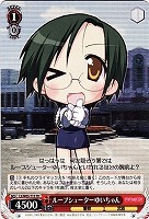 【ヴァイス】TD◇ループシューターゆいちゃん