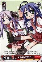 【ヴァイス】TD◇こなた&かがみ