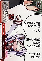 【ヴァイス】TD◇バレンタイン