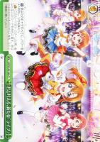 【ヴァイス】ＣＣ◇君と叶える、新たな「ライブ」