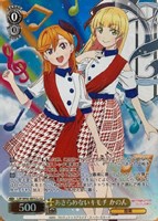 【希望者のみラッピング無料】 あきらめないキモチ かのん【ヴァイスシュヴァルツトレカお買得 ヴァイスシュヴァルツ