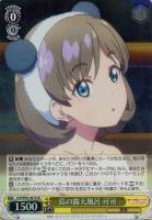 【ヴァイス】SR◇島の露天風呂 可可