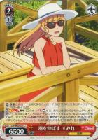 創立者の娘 恋[LLa]【ヴァイスシュヴァルツトレカ高価買取価格