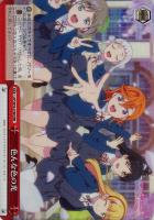 【ヴァイス】RRR◇色んな色の光