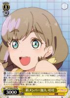 ラブライブ！スーパースター!!」の描き下ろし限定グッズが