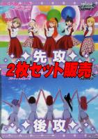 音楽科 恋[SPa]【ヴァイスシュヴァルツトレカ高価買取価格査定：トレコロ】