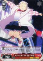 【ヴァイス】TD◇スクールアイドル 嵐 千砂都