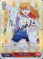 普通科 かのん SP   ヴァイスシュヴァルツ Amazon.co.jp: ヴァイスシュヴァルツ ラブライブ！スーパー