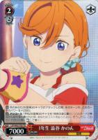 【ヴァイス】TD◇1年生 澁谷 かのん