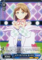 スクールアイドル 澁谷 かのん【ヴァイスシュヴァルツトレカお