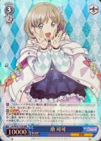 スクールアイドル 澁谷 かのん【ヴァイスシュヴァルツトレカお