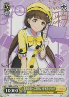 【ヴァイス】N◇素敵な旅へご案内♪ 桜小路 きな子