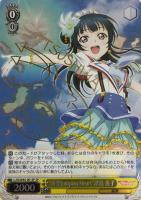 【ヴァイス】ＳＰ）サイン付◇“青空Ｊｕｍｐｉｎｇ　Ｈｅａｒｔ”津島　善子