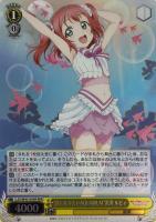 【ヴァイス】ＲＲＲ◇“恋になりたいＡＱＵＡＲＩＵＭ”黒澤　ルビィ