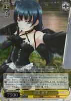 【ヴァイス】ＳＲ◇津島　善子