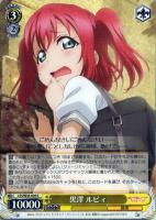 【ヴァイス】Ｒ◇黒澤　ルビィ
