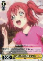 【ヴァイス】Ｕ◇“大切な友達”黒澤　ルビィ