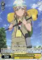 【ヴァイス】Ｃ◇“東京？コーディネート”国木田　花丸