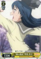 【ヴァイス】Ｃ◇“朝の逃走”津島　善子