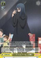 【ヴァイス】Ｃ◇リトルデーモン召喚